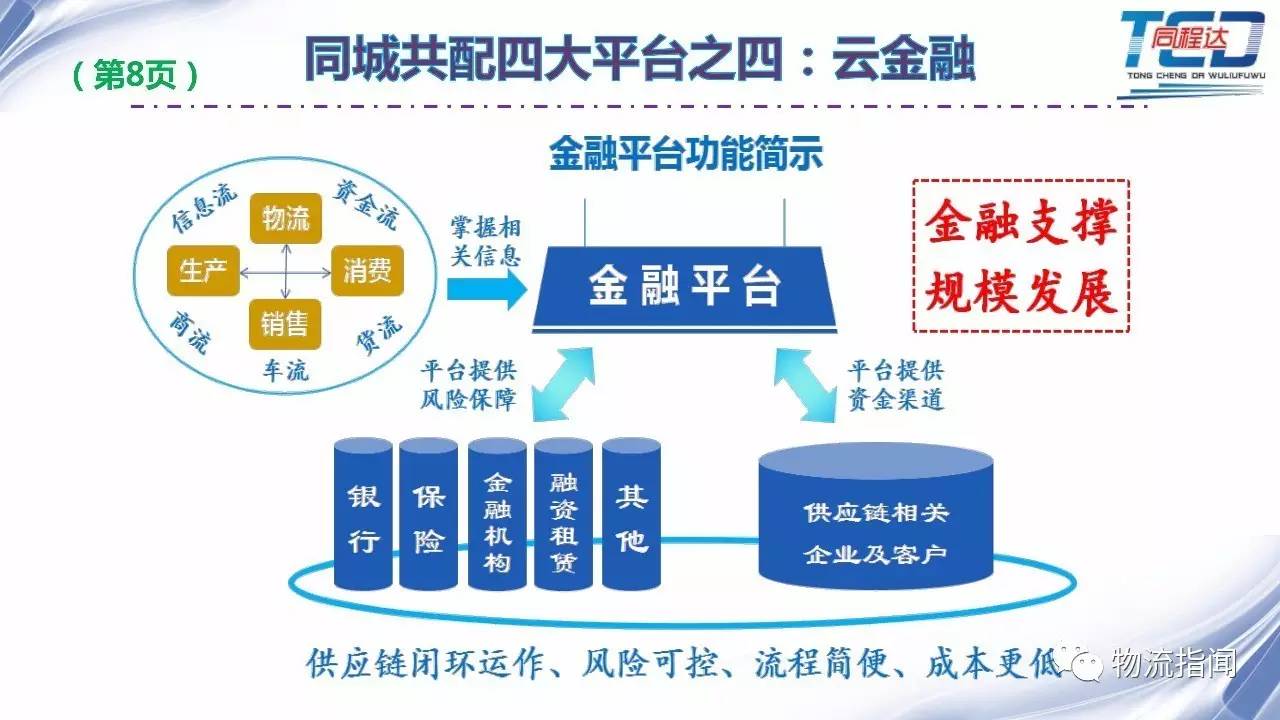 澳门免费资料大全精准版853