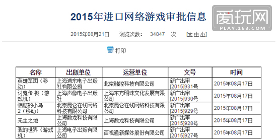 2024香港开奖结果记录查询