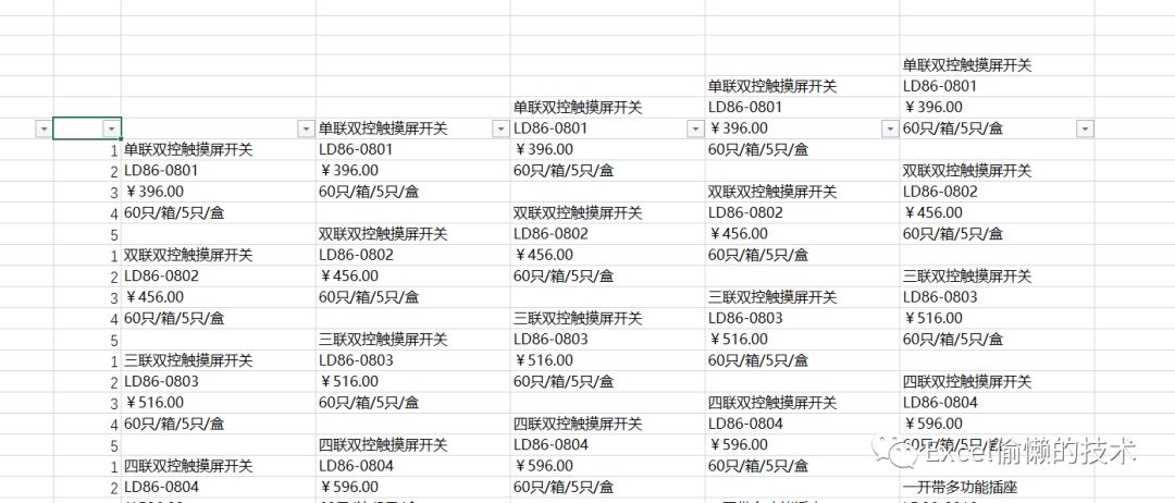 澳门免费大三巴资料三肖