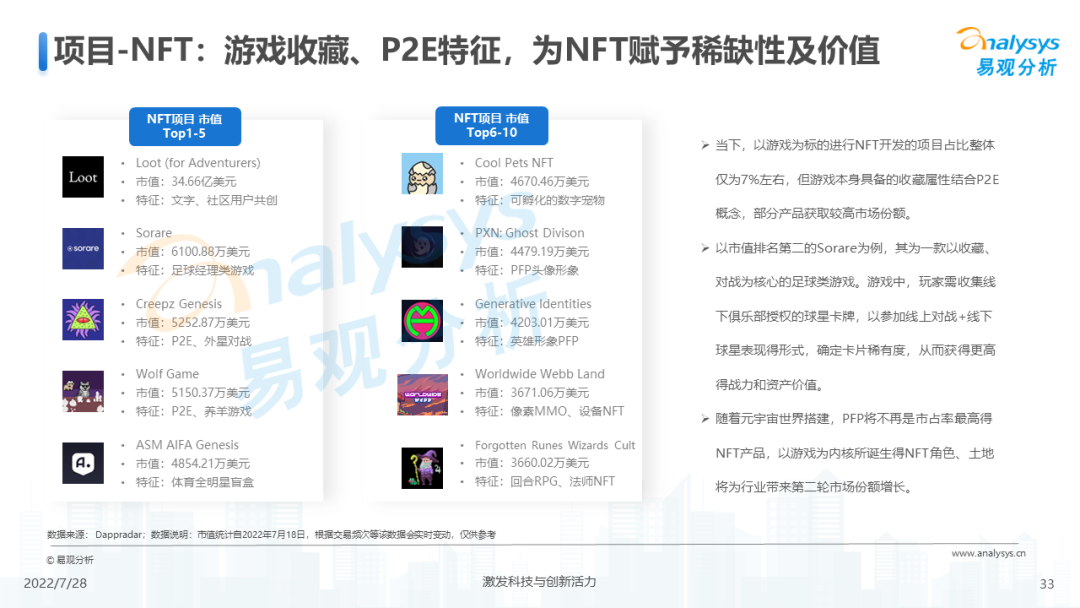 关于澳门游戏开奖号码的权威解读与未来展望——以Deluxe90.28.91为视角，创新推广策略_Gold54.42.80