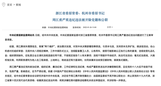 今晚六彩资料东风心经解析及定性说明——macOS系统下的独特视角，创新计划执行_VE版97.39.61