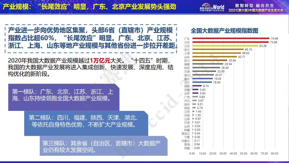 澳门资料管家婆定性评估说明及探索，深入数据执行方案_原版83.50.35