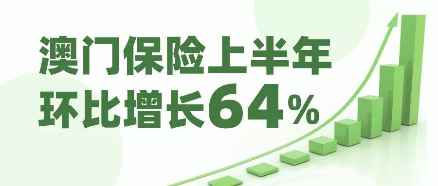 澳门管家婆正版资料大全与前沿解读，社交版的新视角，实践数据解释定义_DP41.90.24