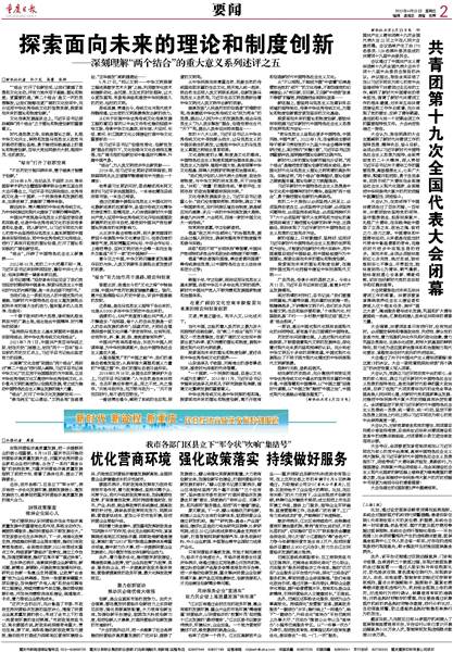 2024澳门资料大全正版资料网站