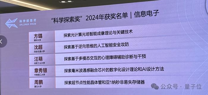 2025年新澳今晚开奖号码