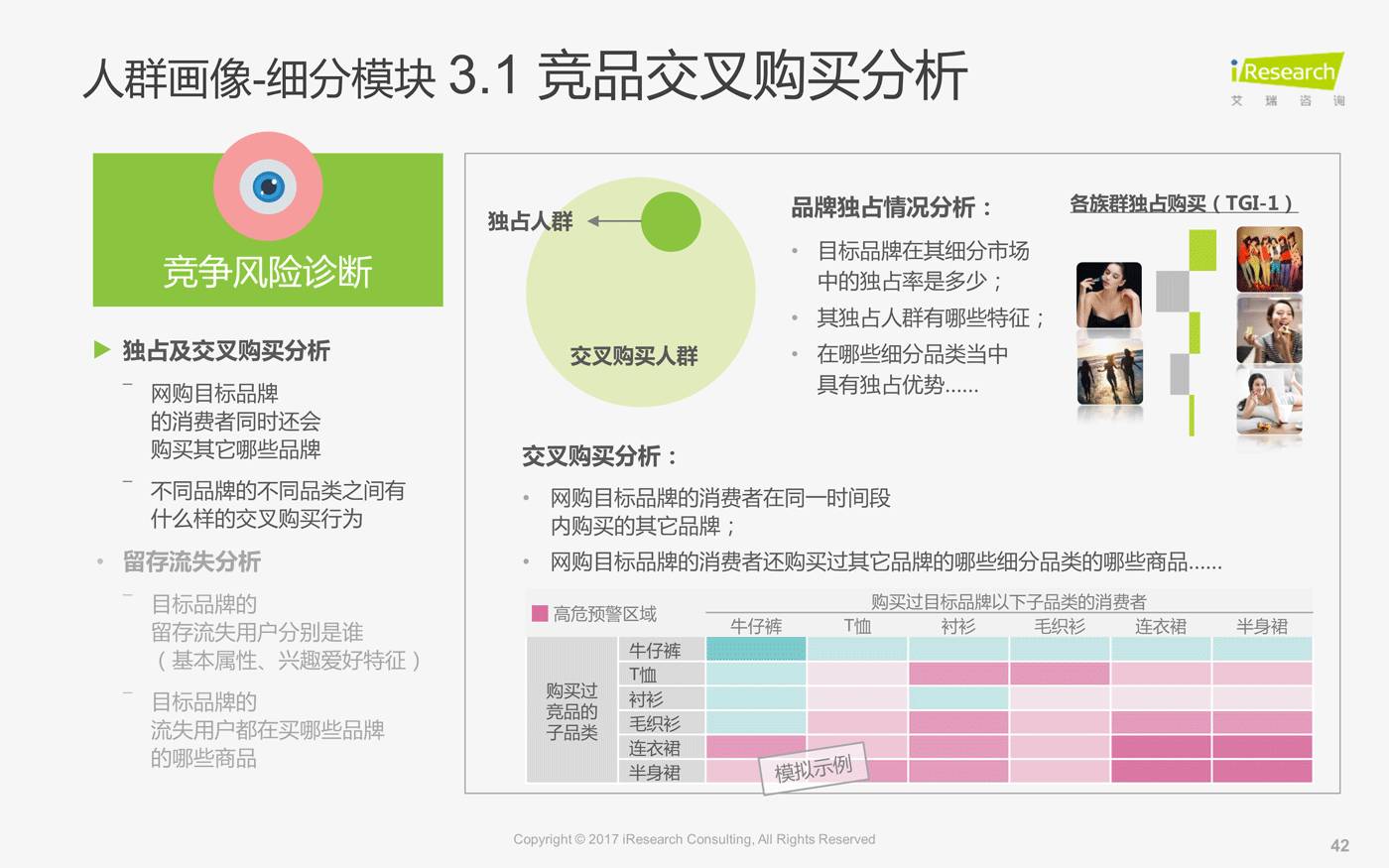 澳门网购网站大全下载最新