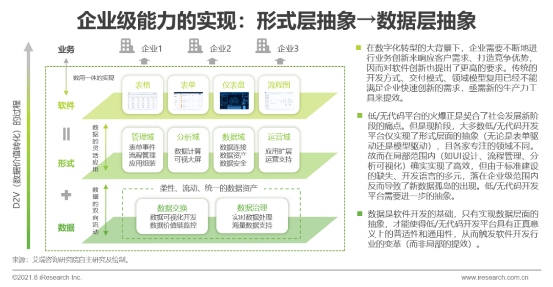 7777788888王中王中恃