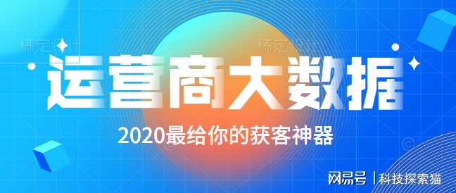 探索未来澳门，精准正版资料与高效执行响应计划，深层数据执行策略_铅版97.76.79