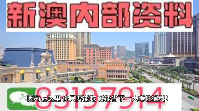 新澳2024年精准资料220期