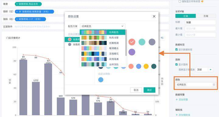 澳门正版四不像图片软件更新时间