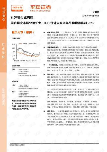 2025澳门马今晚开奖记录