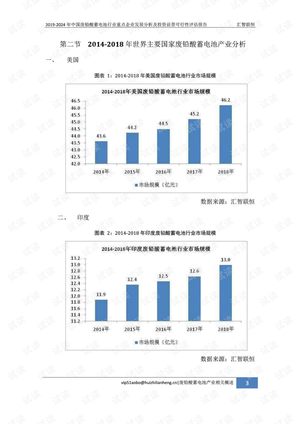 2025年澳彩免费公开资料查询表