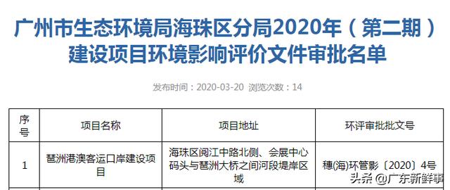 未来澳门的发展与实地数据评估展望，前沿分析解析_钱包版40.26.58