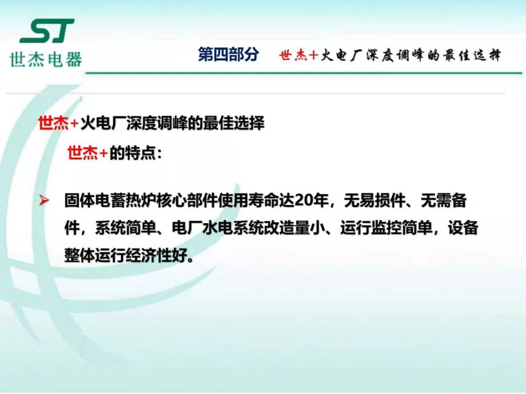 澳门游戏网站大平台，快速响应执行策略与创新之路，实效设计计划解析_eShop32.48.81