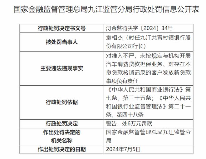 新澳门今晚开奖结果开奖记录表查询与定性解析说明——进阶版（时间，28.23.47），专家意见解释定义_宋版97.54.81