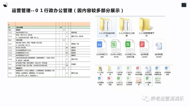 关于奥门管家婆资料大全的精细评估说明与VR版更新介绍，定性解读说明_粉丝版76.99.79