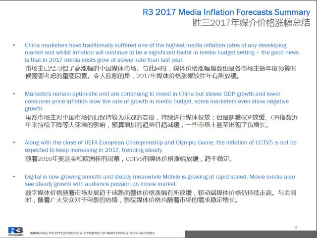 2024澳门资料网站大全资料