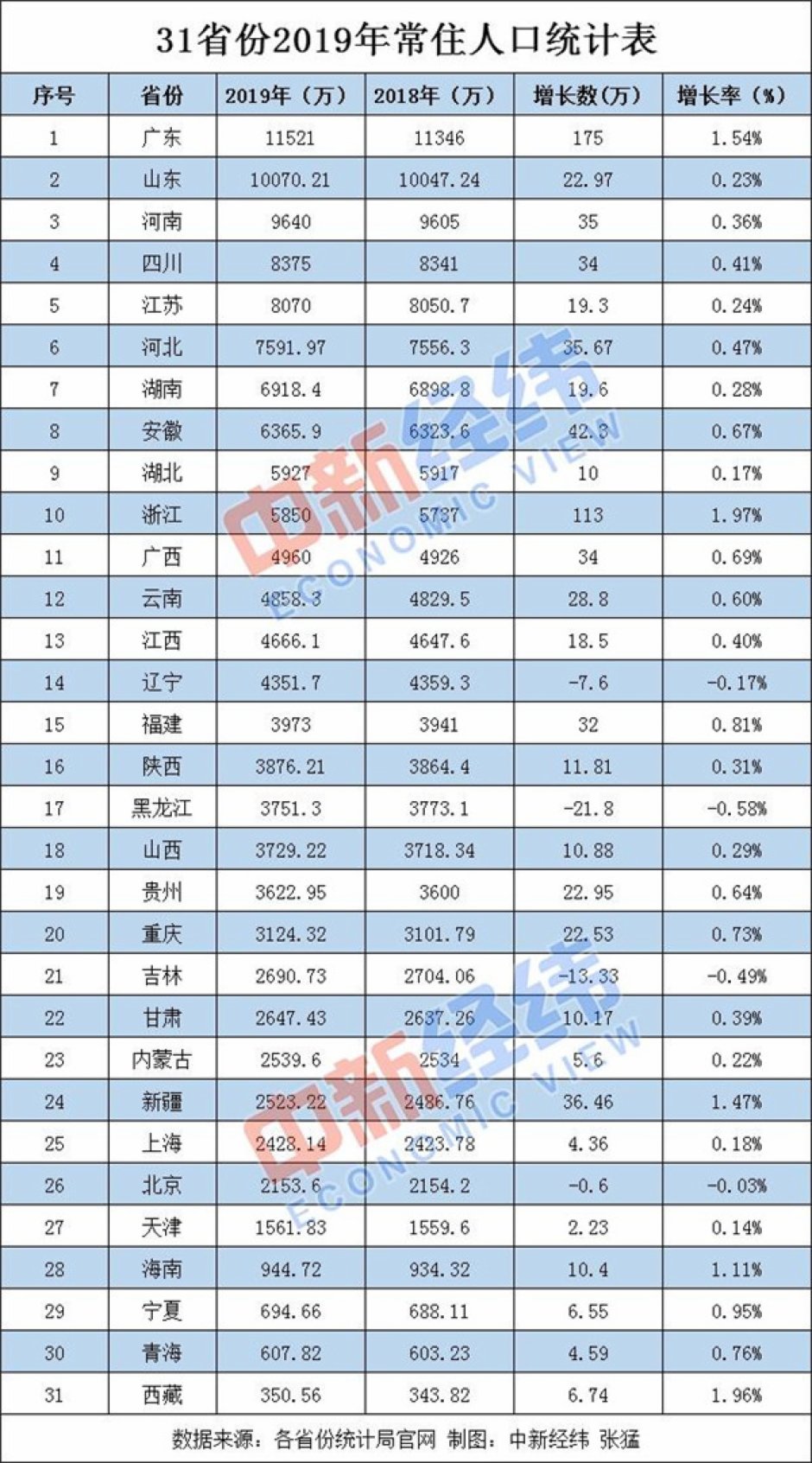 澳门六开奖网站大全八百图库