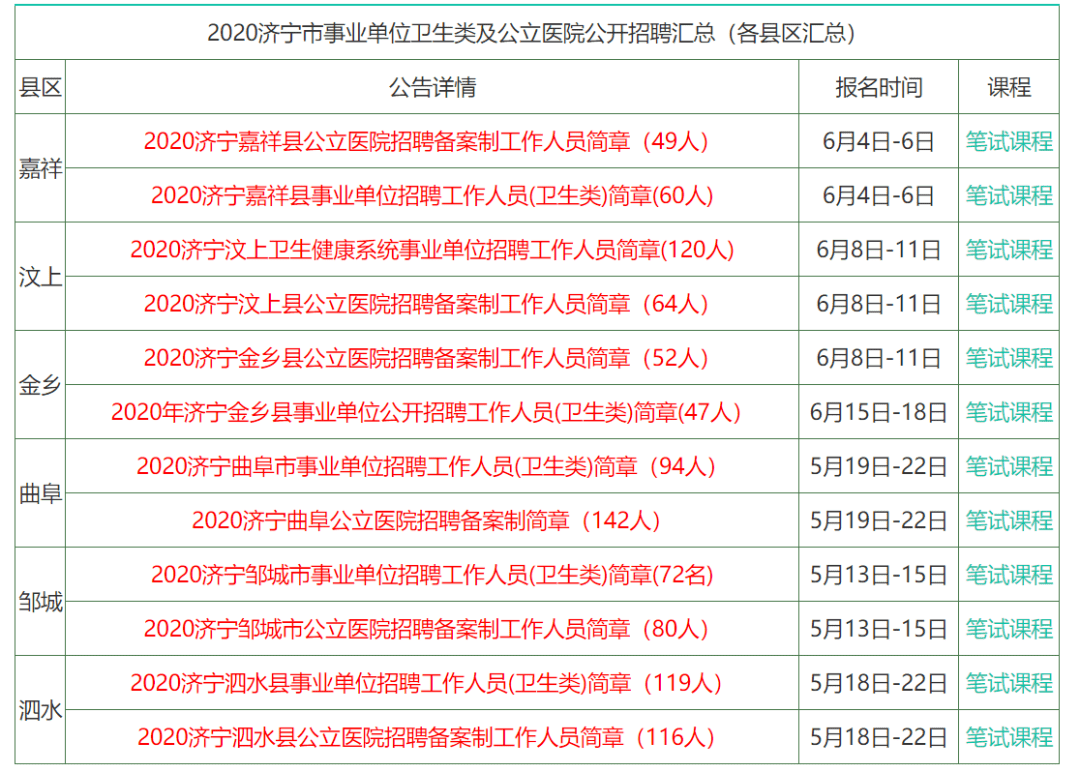 香港资料大全正版资料最新解析与黄金版免费查询指南（2024年），可靠性执行方案_设版58.13.38