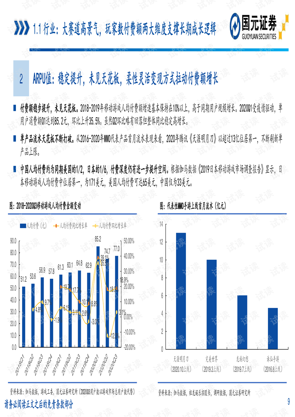 香港澳门开奖结果2025开奖记录