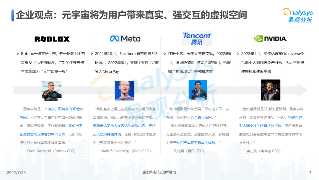 澳门今晚开奖结果2024年资料查询表