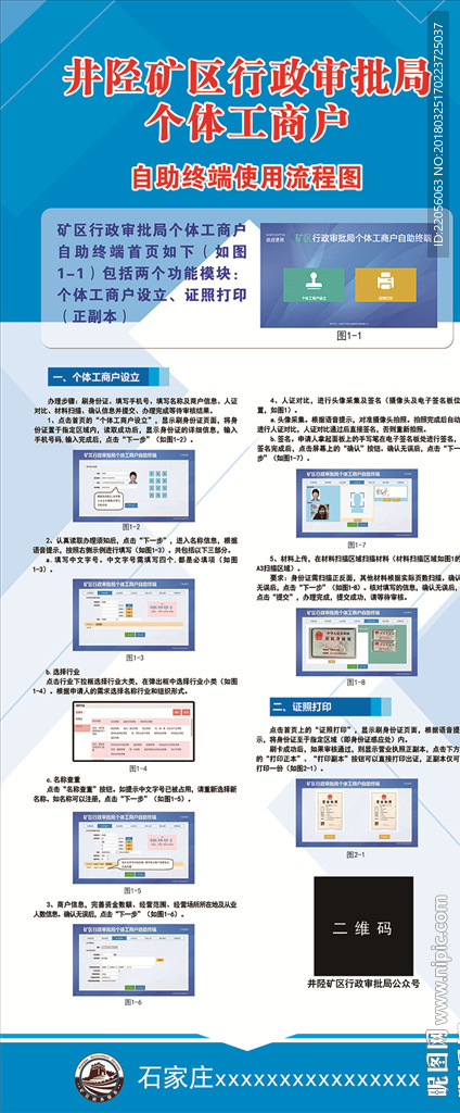 澳门正版挂牌资料全篇完整篇必备攻略