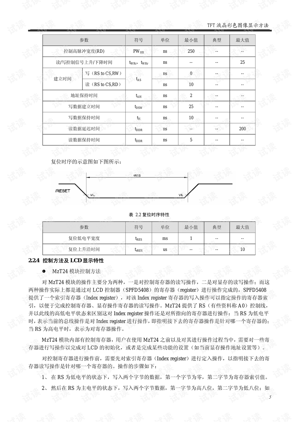 六图库大全图片彩图开奖结果2024香港