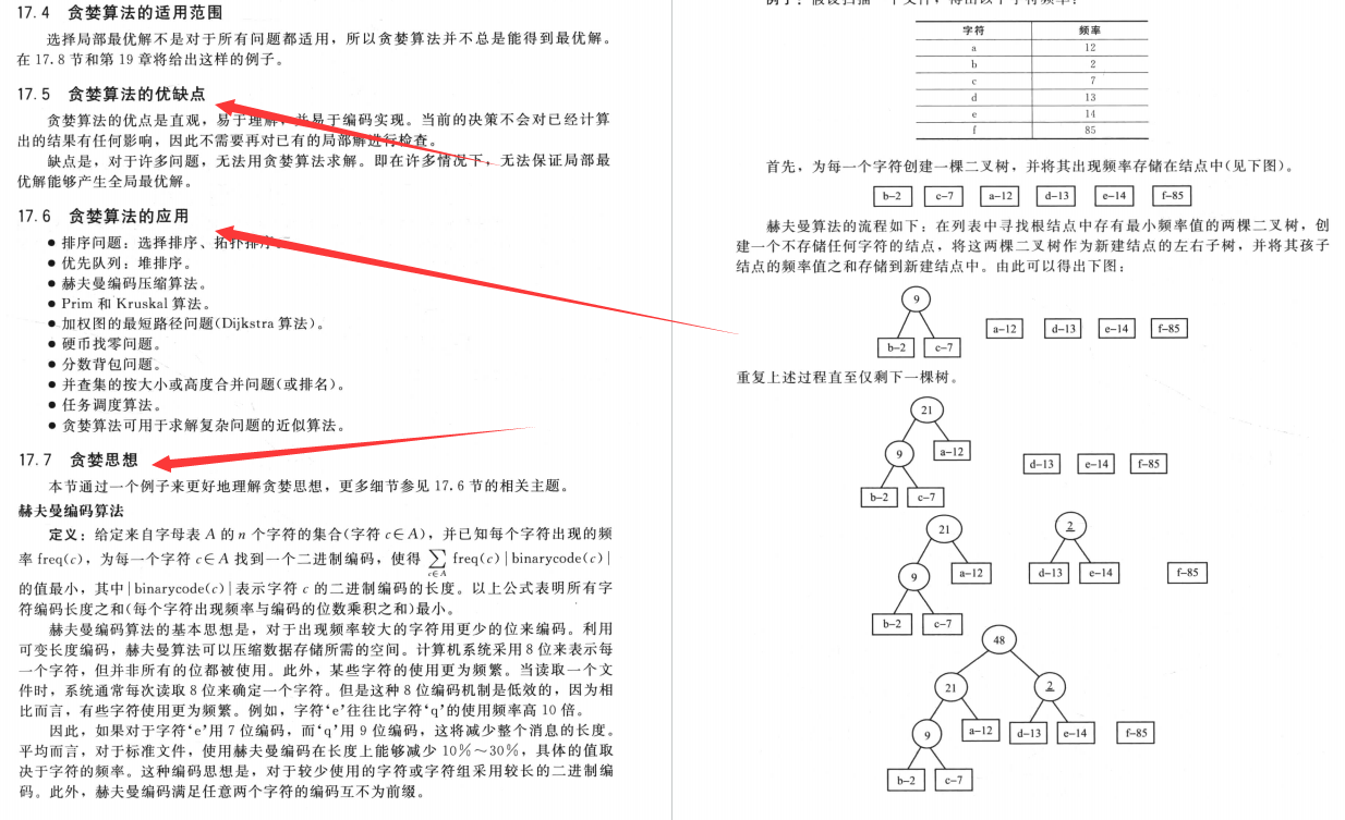 关于澳门赤兔开奖记录的定量解答解释定义与纪念版数据解析的文章，数据整合设计执行_UHD版43.15.96