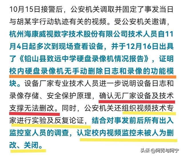 黄大仙精选六肖资料的使用方法，深入解析与数据定义，全局性策略实施协调_XT66.54.65