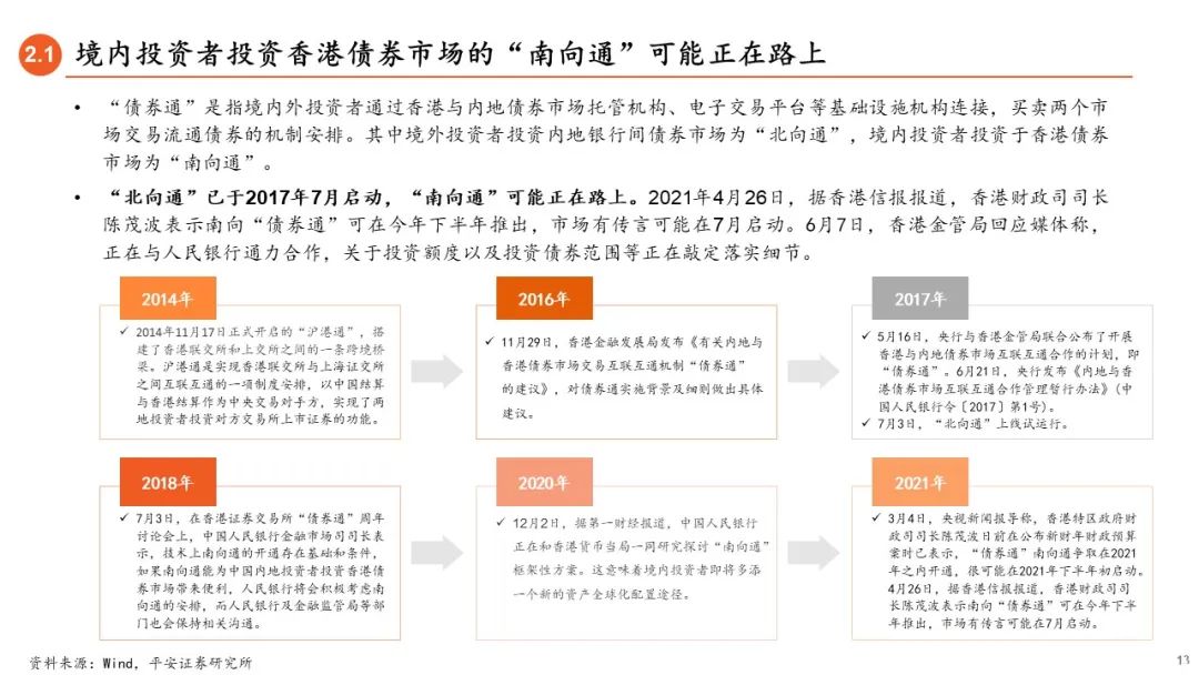 新澳准资料免费提供新澳287期开计么