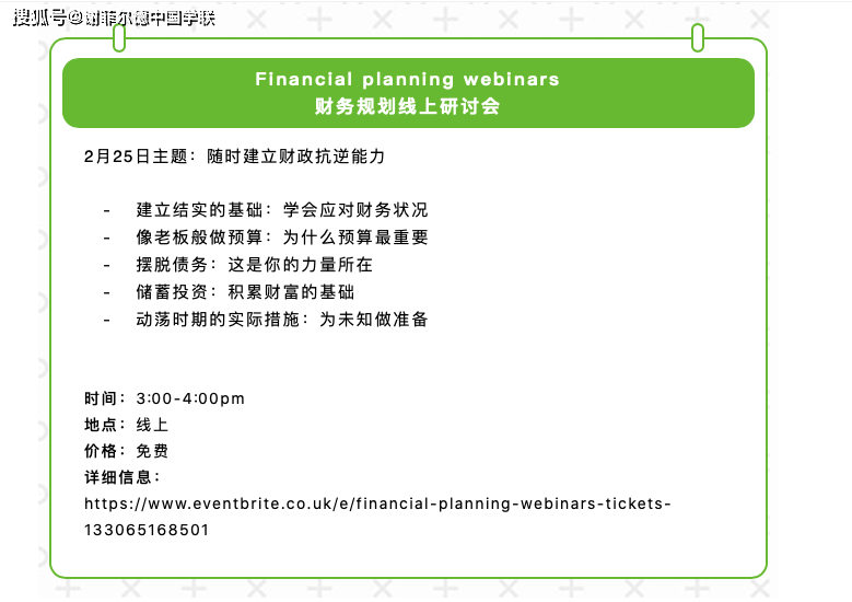 澳门九点半论坛最新资讯