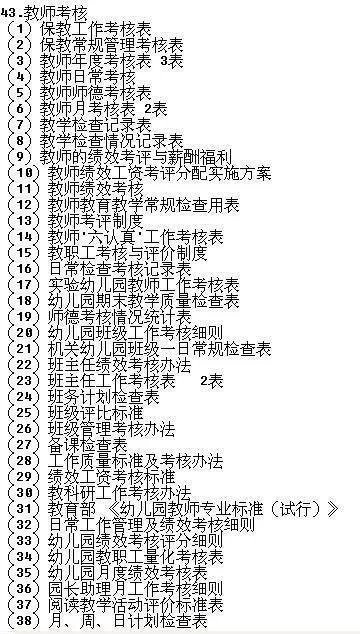 2024澳门管家婆资料大全五不中