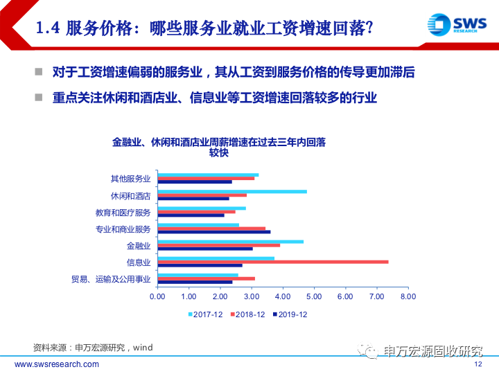 澳门精准资料期期精准2025