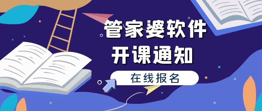 解析澳彩免费管家婆资料——精英版深度解读与诠释，快速计划设计解答_LT13.92.38