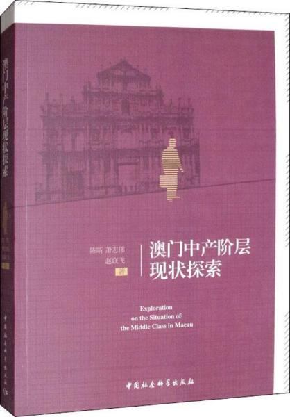 最新澳门资料大全正版免费，探索澳门文化与资讯的宝库，前沿解答解释定义_kit65.81.50