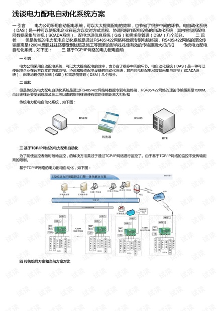 2025年全年资料大全查询