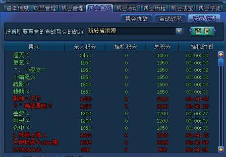 澳门4949开奖结果最快