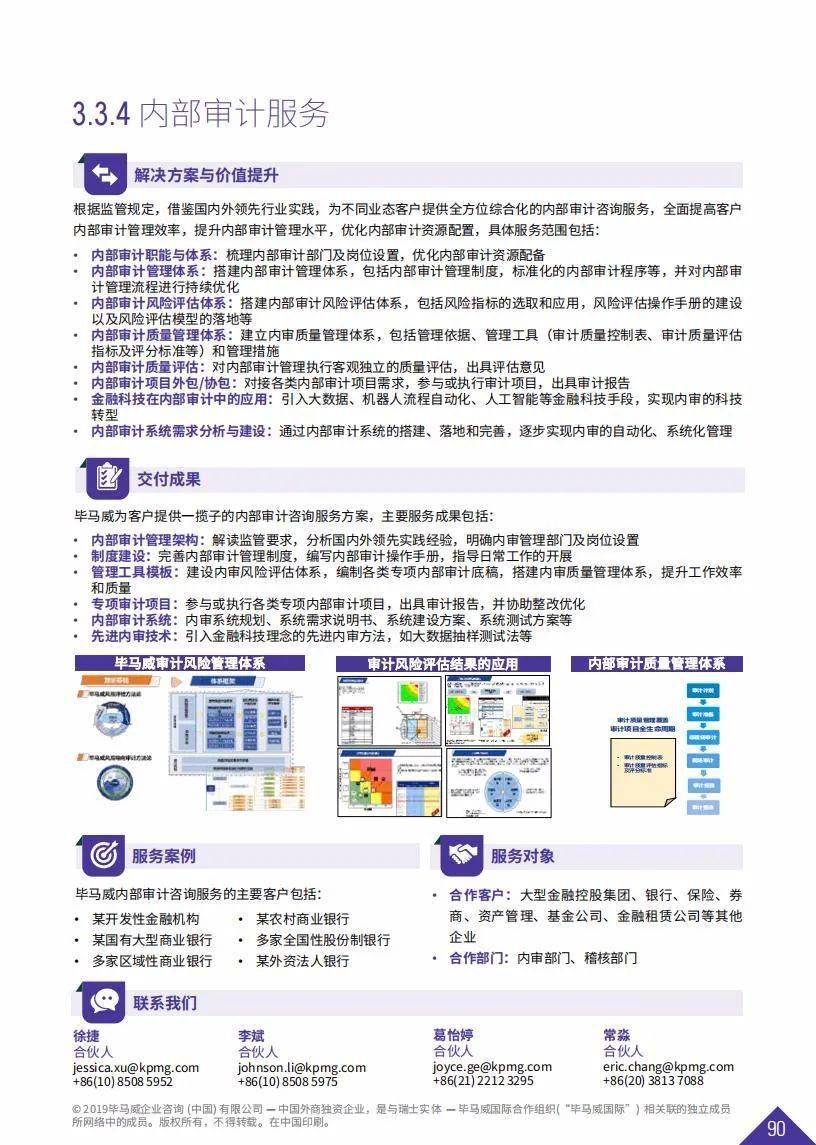 2025年澳门跑狗今期开奖结果出来