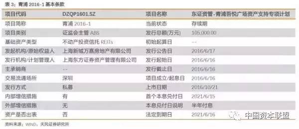 关于49图库苹果机下载及其实效性解读的解析与解读——息版79.92.78，资料大全_原版41.52.92