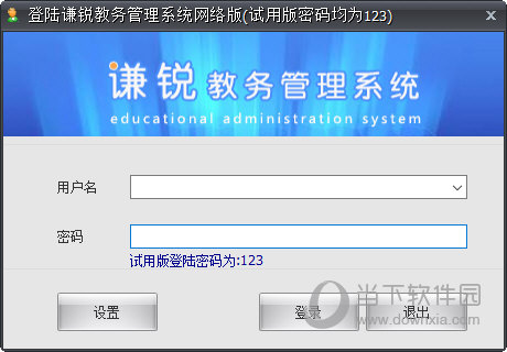 澳门真正最准的免费资料解析与持续计划探讨——针对ios60.14.12版本的应用探索，高效策略设计_社交版32.13.52