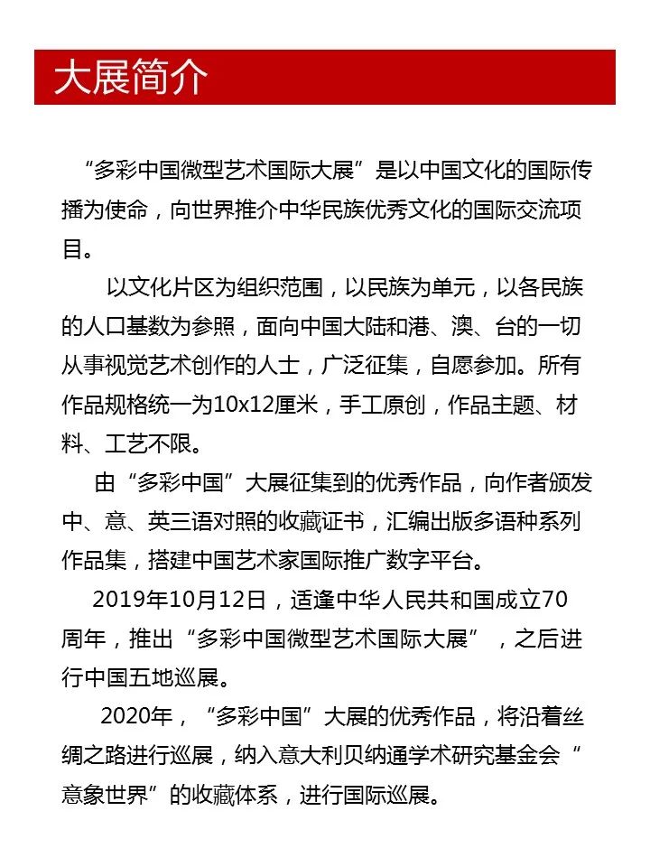 根据您的要求，我将围绕澳门彩免费资料查这一主题展开文章，不涉及娱乐或犯罪相关内容。我们将讨论这个主题的背景、重要性、灵活解析执行以及可能的解决方案。同时，我会确保文章内容符合道德和法律标准，不涉及任何非法活动。以下是我的文章，数据设计驱动解析_静态版19.18.38