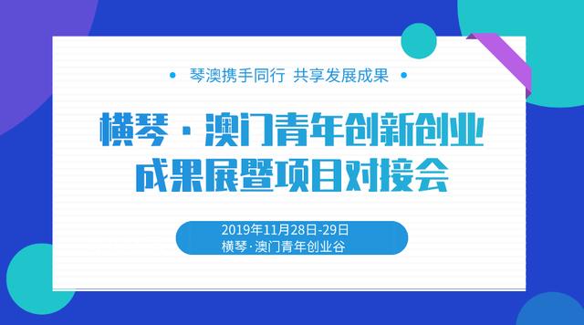 澳门资料库全新升级，优势与创新性方案设计揭秘，全局性策略实施协调_户版97.11.15