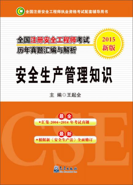 管家婆一马中安全设计解析方案（Executive 94.34.77），数据导向实施_图版62.37.49