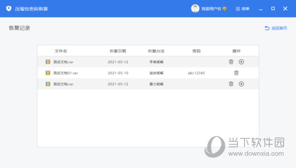 探索ww46008小鱼儿玄机2站，实时更新的多元领域融合平台，最新分析解释定义_Advanced98.97.76