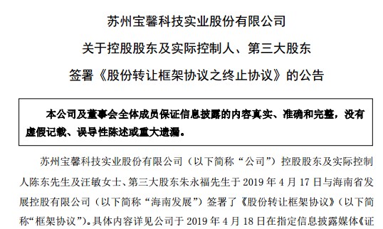 关于香港曾道长个人资料彩图、高速解析响应方案及锌版90.21.29的探讨，可靠设计策略执行_Chromebook61.90.87