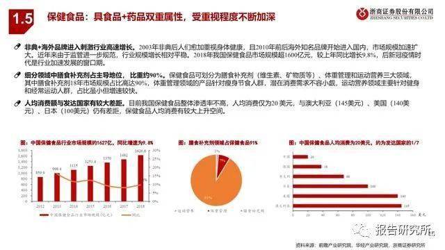 香港资料大全正版资料2025年实地执行考察数据黄金版，深度探索与未来展望，数据驱动执行方案_MR71.70.70