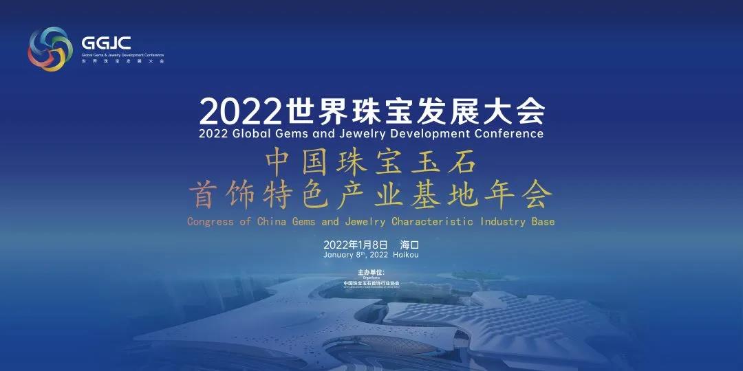 2024年澳门特马资料大全