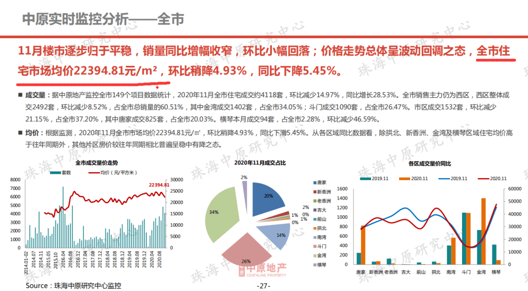 澳门内倍正版大全料资