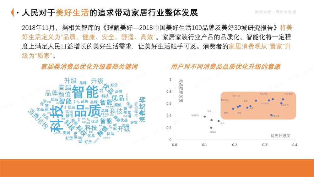 新澳门开奖号码2024年49