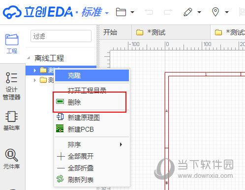 管家婆最新彩图图库2024